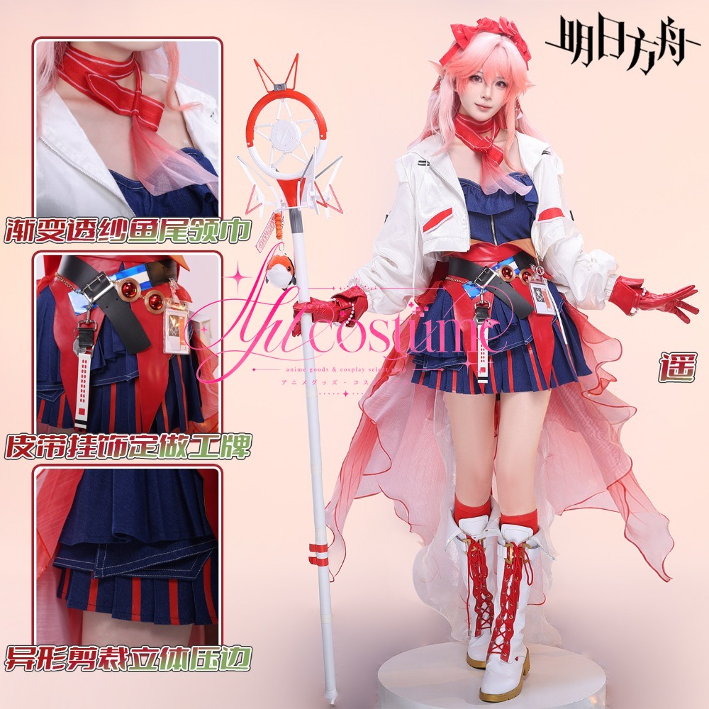 Photography Outfits - Arknights Yao Cosplay Kostuum Karakter Outfit