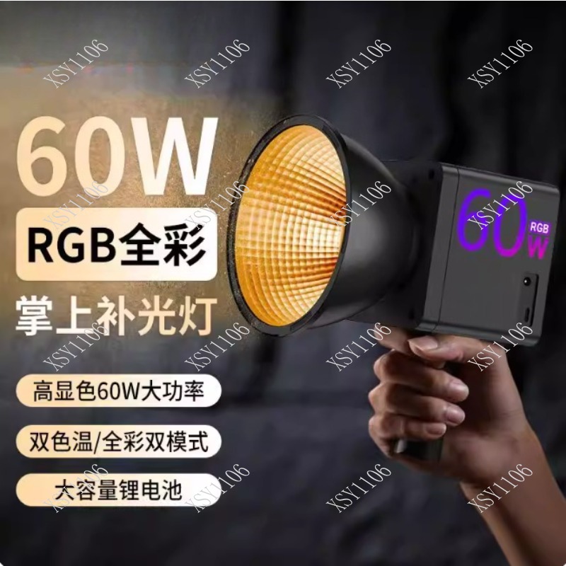 60W Handheld COB RGB LED-vulli - Photography Videos recensie en prijs