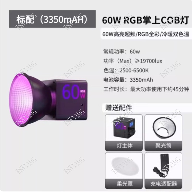 60W Handheld COB RGB LED-vulli - Photography Videos recensie en prijs