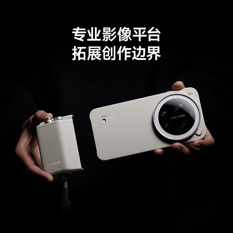 Alleen hoesje Telefoon niet in - Xiaomi Photography Kit 15 Ultra recensie en prijs