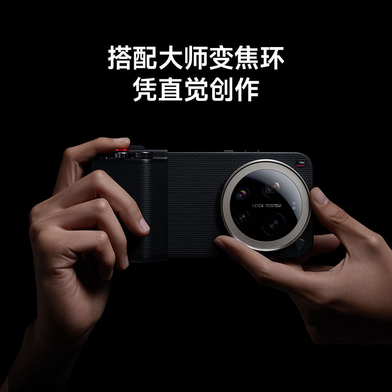 Alleen hoesje Telefoon niet in - Xiaomi Photography Kit 15 Ultra recensie en prijs