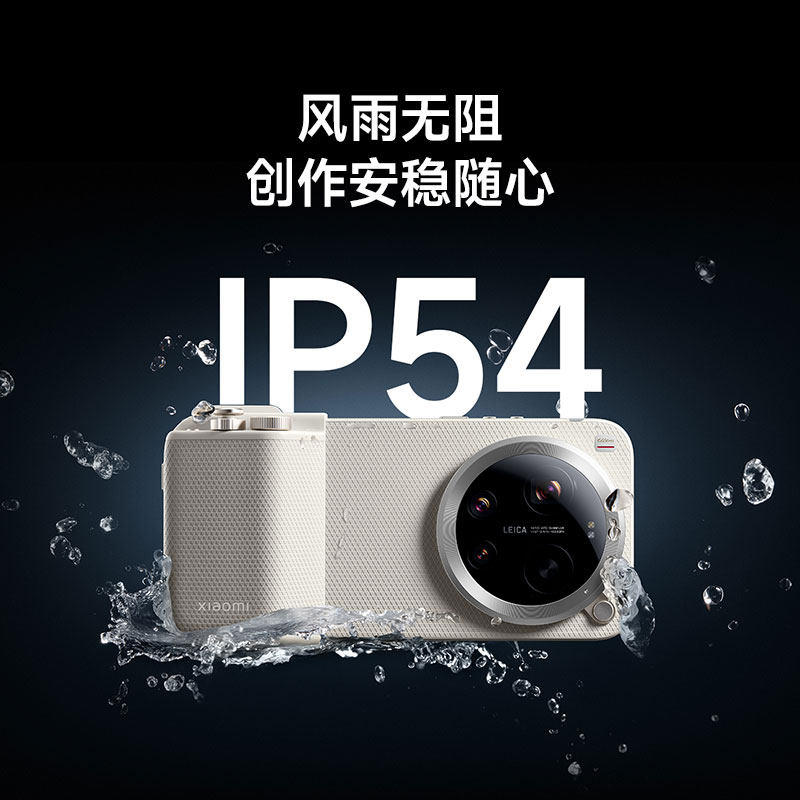 Alleen hoesje Telefoon niet in - Xiaomi Photography Kit 15 Ultra recensie en prijs