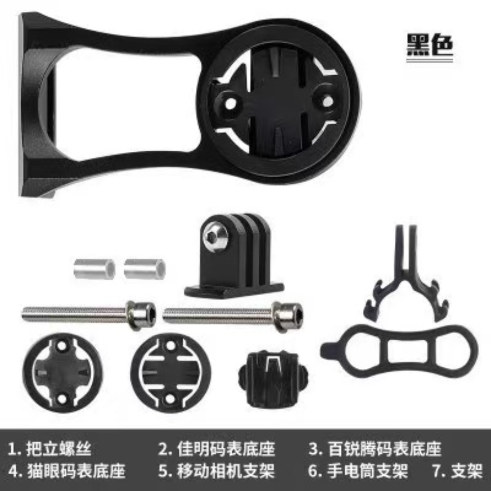 Aluminium fietscomputerhouder  - Peak Design Clip recensie en prijs