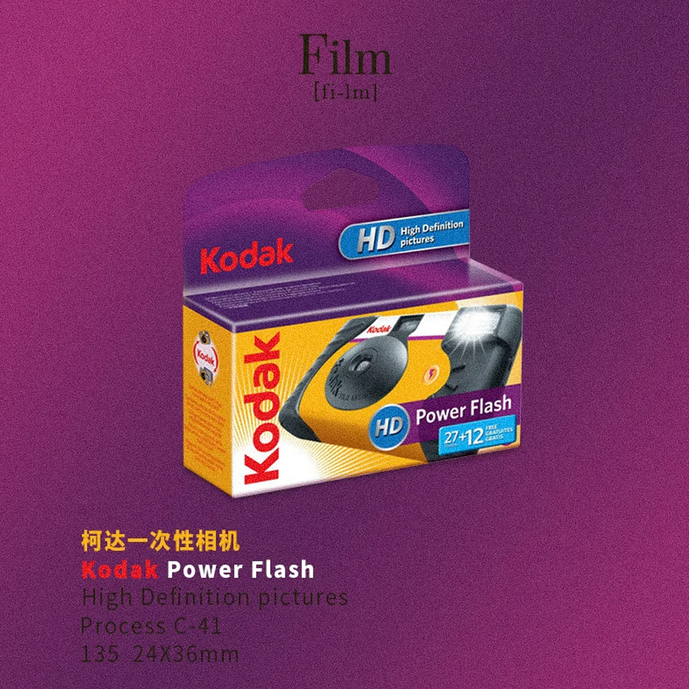 Wegwerpfilmcamera Kodak 800 De - Photography Close Up recensie en prijs
